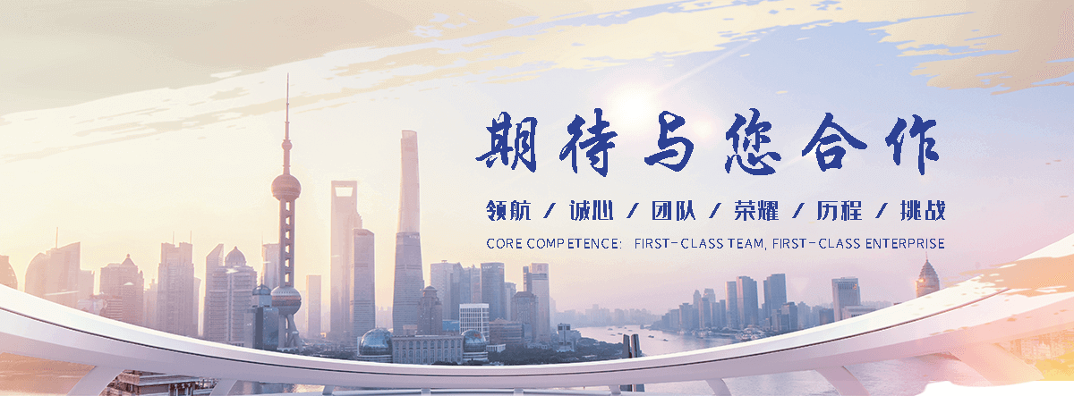 文昌工厂车间隔离网生产工艺